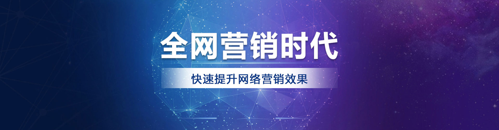 谢通门信息流代理