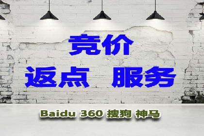 SEM公司案例：如何实现搜索引擎广告精准投放