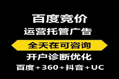 百度信息流广告的创意内容制作案例集