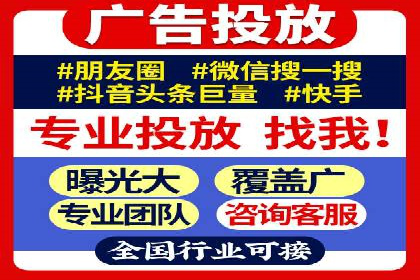 竞价推广开户操作步骤详解